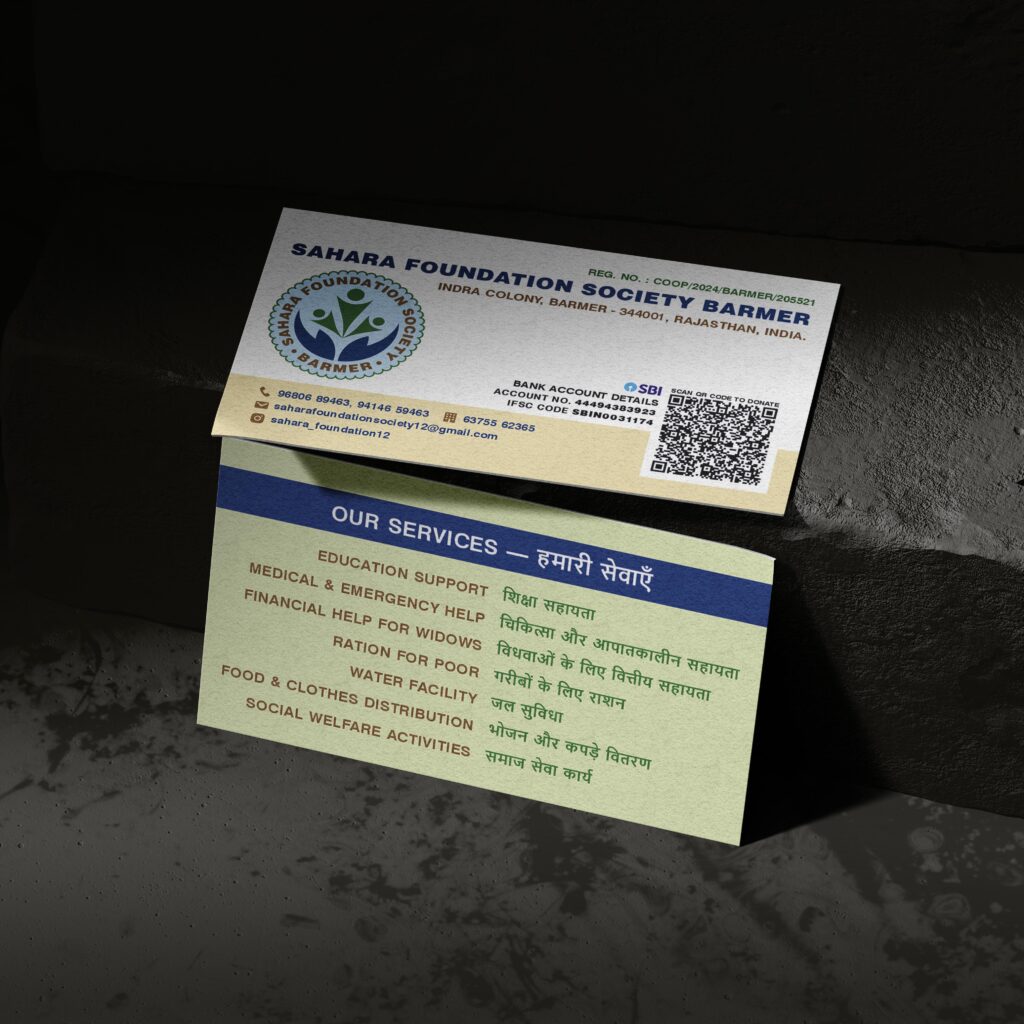 Sahara Foundation - Business Card